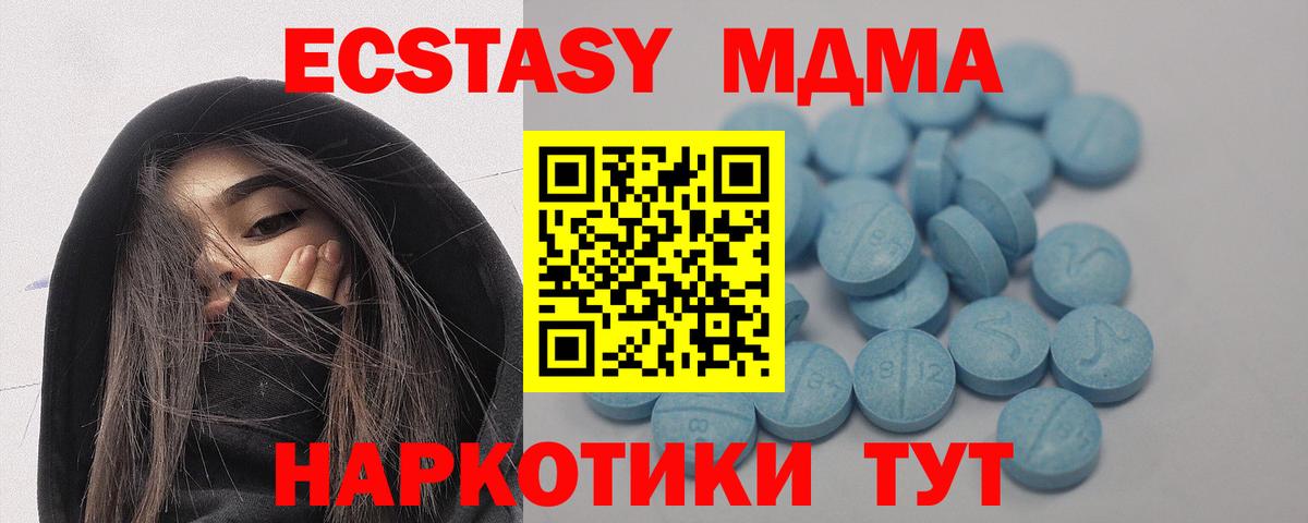 Ecstasy 99% Усинск