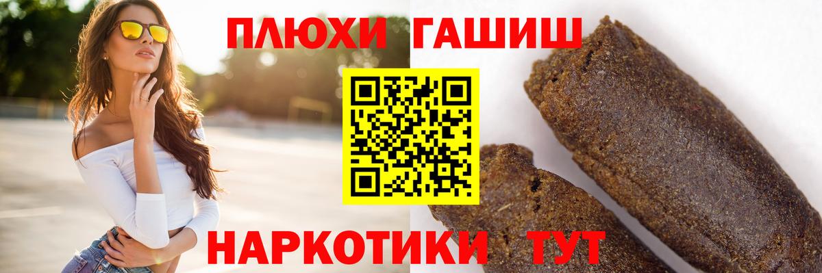 ГАШ индика сатива Усинск
