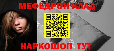молекула духа Можайск