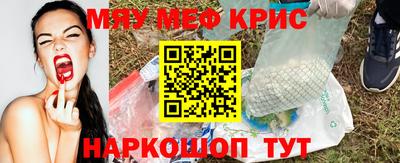 молекула духа Можайск