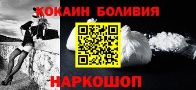 молекула духа Можайск