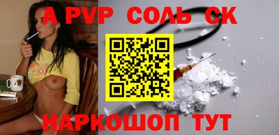 молекула духа Можайск