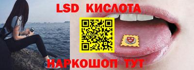 молекула духа Можайск