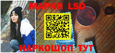 молекула духа Можайск