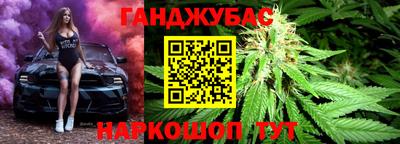 молекула духа Можайск