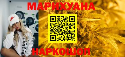 молекула духа Можайск