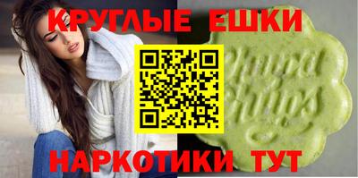 молекула духа Можайск