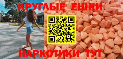 молекула духа Можайск