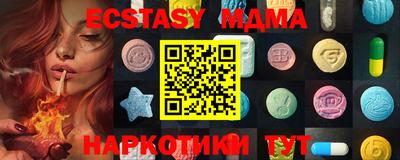 молекула духа Можайск