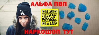 молекула духа Можайск