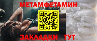 молекула духа Можайск