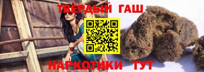 молекула духа Можайск