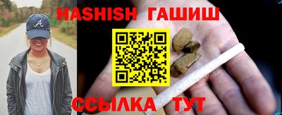 молекула духа Можайск