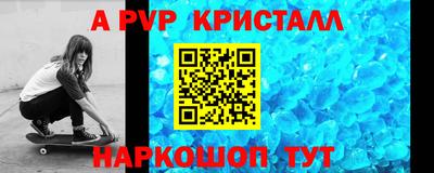 молекула духа Можайск