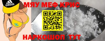 молекула духа Можайск