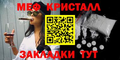 дистиллят марихуана Моздок