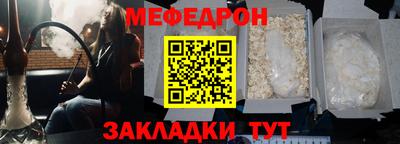 молекула духа Можайск