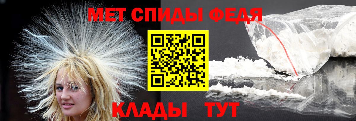 Первитин витя  Первитин витя  Вход с VPN  Усинск 