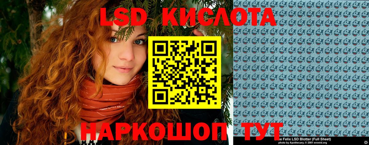 Усинск  Марки N-bome 1,5мг  Вход с VPN 