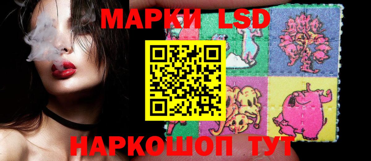 Марки N-bome 1500мкг Усинск