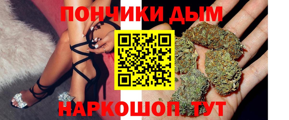 МАРИХУАНА THC 21%  Конопля VHQ  Вход с VPN  Усинск  Бошки Шишки планчик 